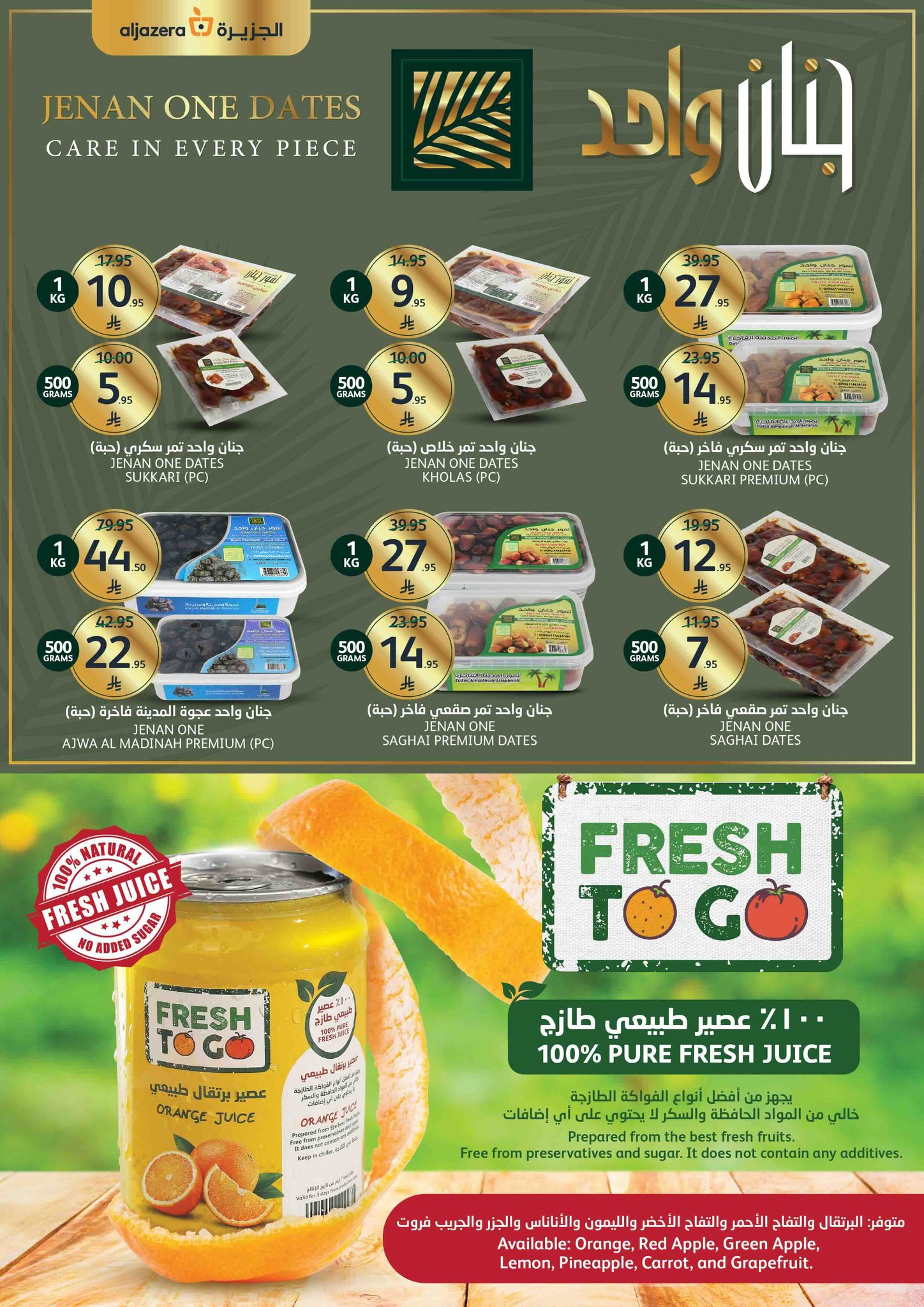 aljazera-markets offers from 30apr to 2may 2025 عروض أسواق الجزيرة من 30 إبريل حتى 2 مايو 2025 صفحة رقم 3
